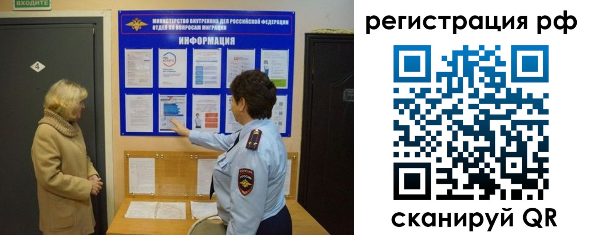 временная регистрация госуслуги в Георгиевске